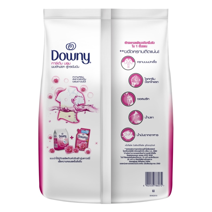 Downy Concentrated Powder Detergent Garden Bloom 1800 G.
