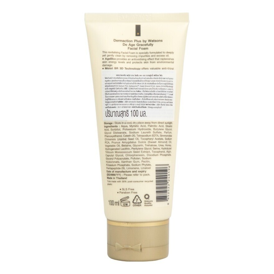 De Age Gracefully Facial Foam 100ml.