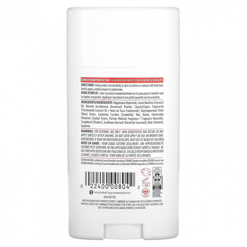 Schmidt's, Натуральный дезодорант, кокос и каолиновая глина, 75 г (2,65 унции)