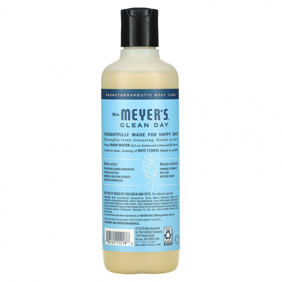 Mrs. Meyers Clean Day, Гель для душа, дождевая вода, 473 мл (16 жидк. Унций)