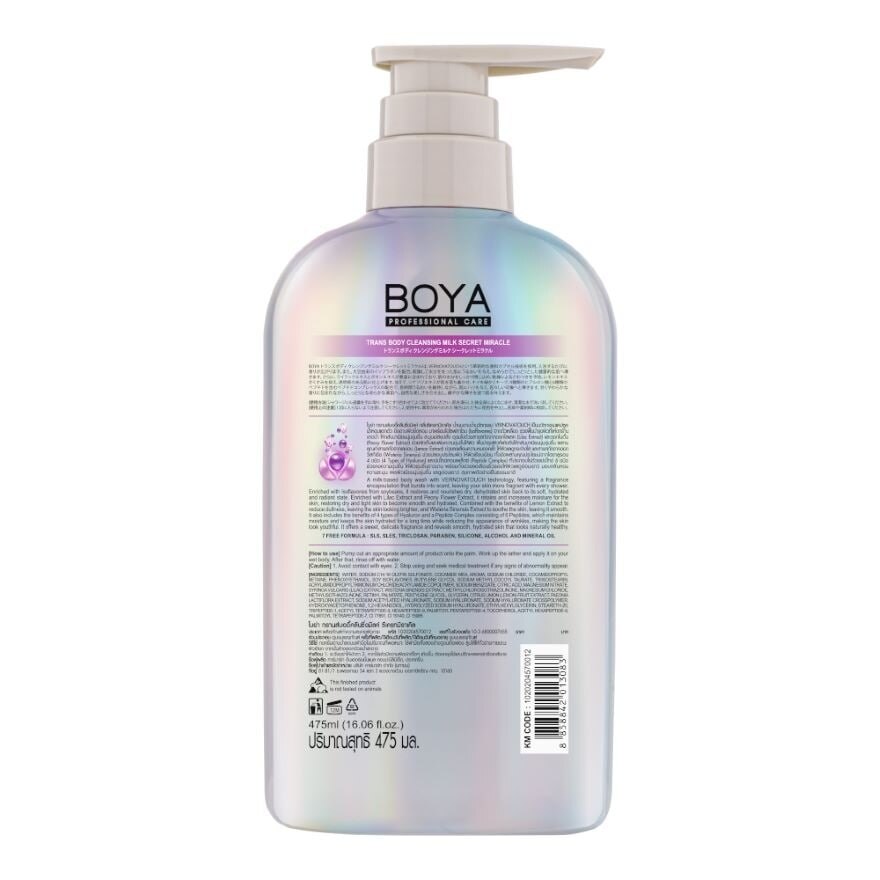 Boya Trans Body Cleansing Milk Secret Miracle 475 Ml.