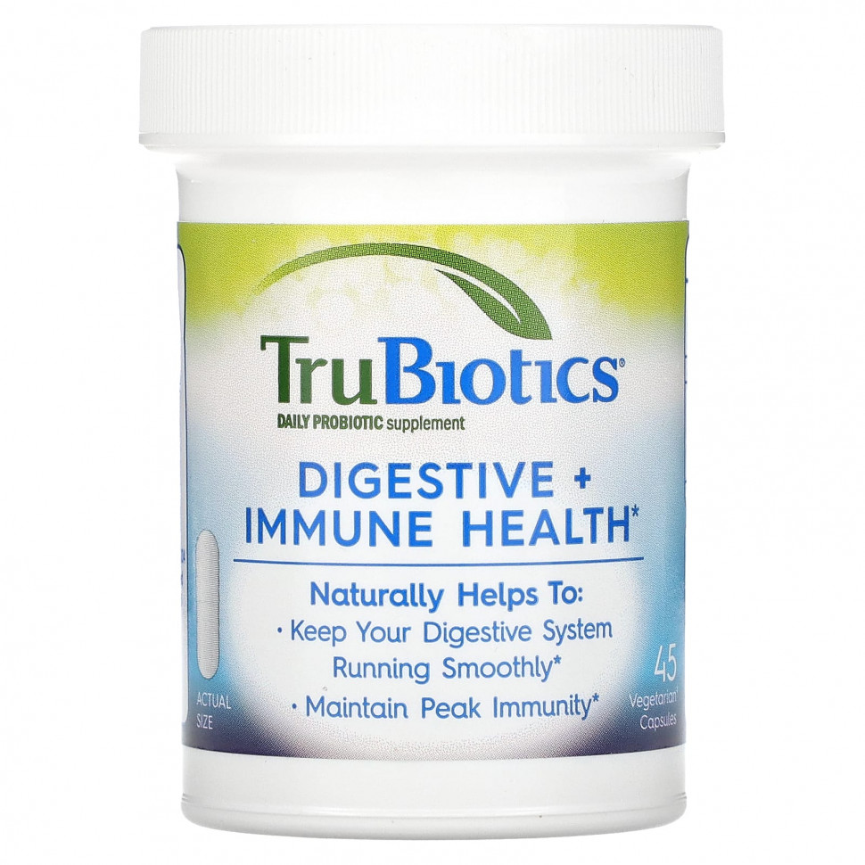 TruBiotics, Здоровье пищеварительной системы и иммунитета, 45 вегетарианских капсул