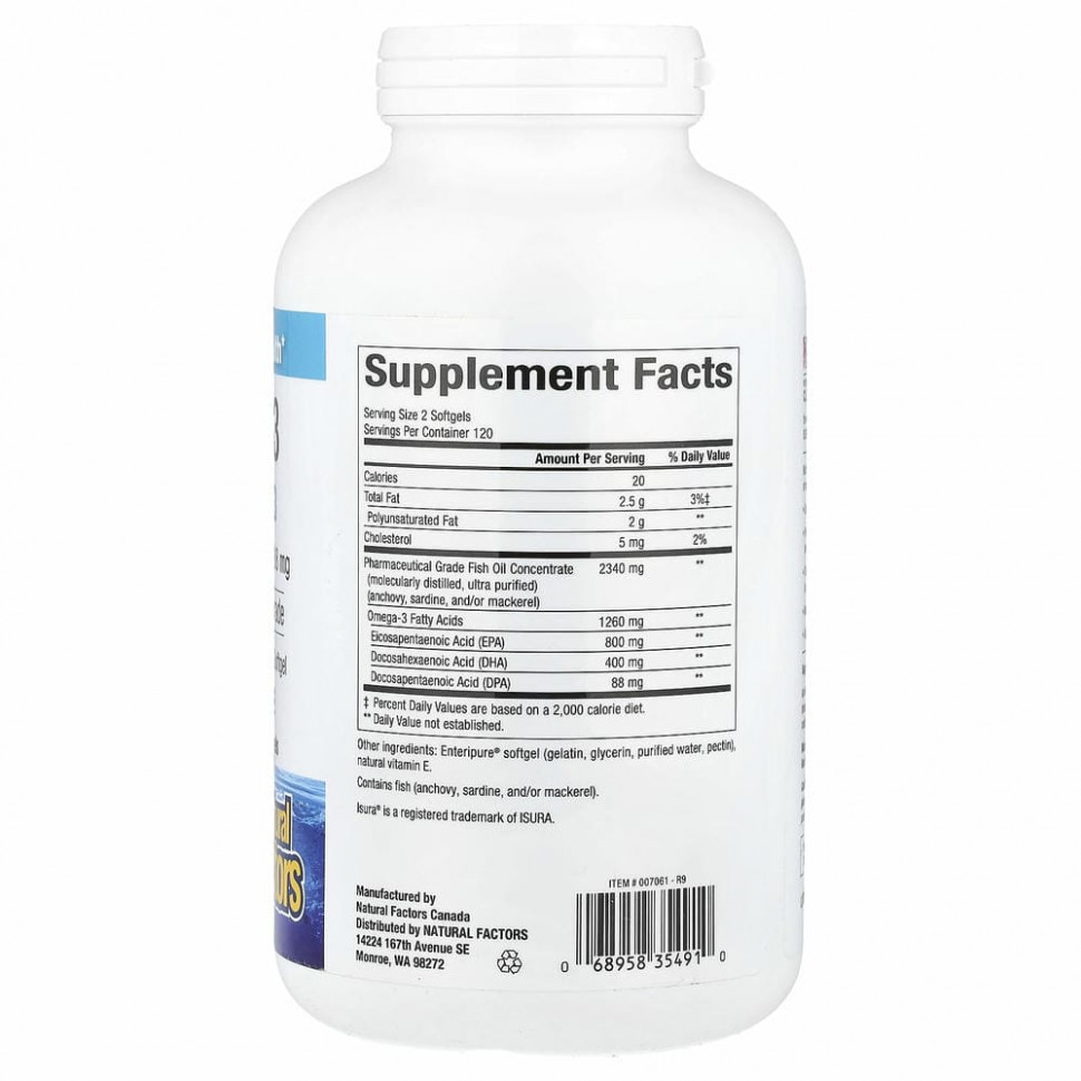 Natural Factors, Natural Factors, Rx Omega-3, рыбий жир, 400 мг ЭПК и 200 мг ДГК, 240 мягких таблеток