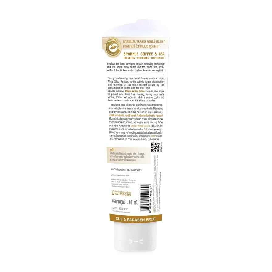 Sparkle Toothpaste Drinkers Whitening Coffee  Tea 90 G.