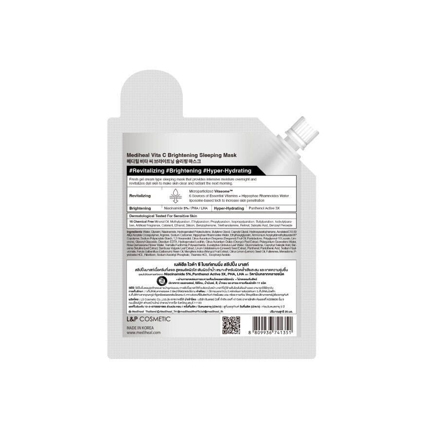 Mediheal Sleeping Mask Vita C Brightening 20 Ml.