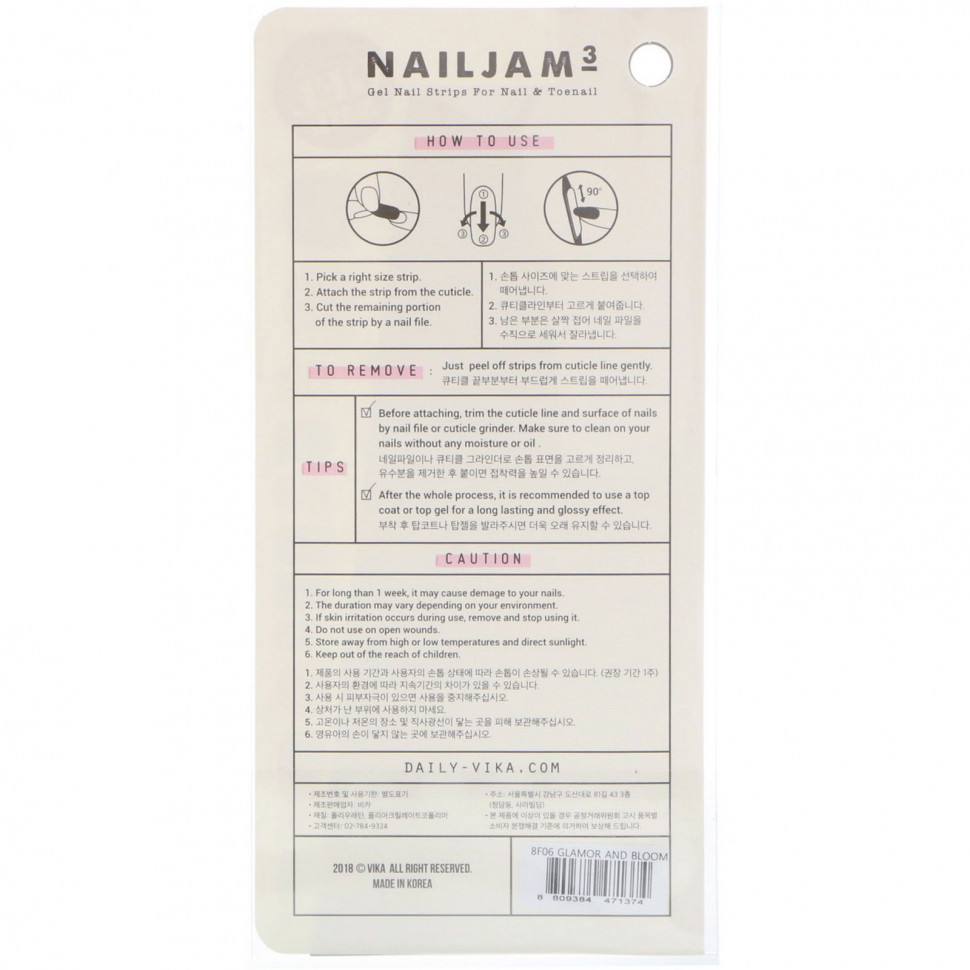 Vika Nailjam, Гелевые полоски для ногтей для ногтей на руках и ногах, Гламур и румянец, 38 полосок