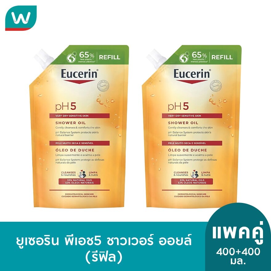 Eucerin pH5 Shower Oil Very Dry Sensitive skin  Refill 400 ml. X 2