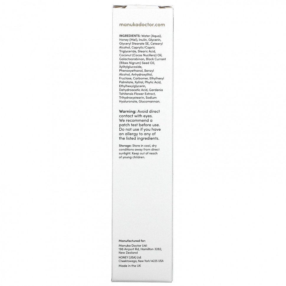 Manuka Doctor, Очищающее увлажняющее средство с медом манука, 50 мл (1,69 жидк. Унции)