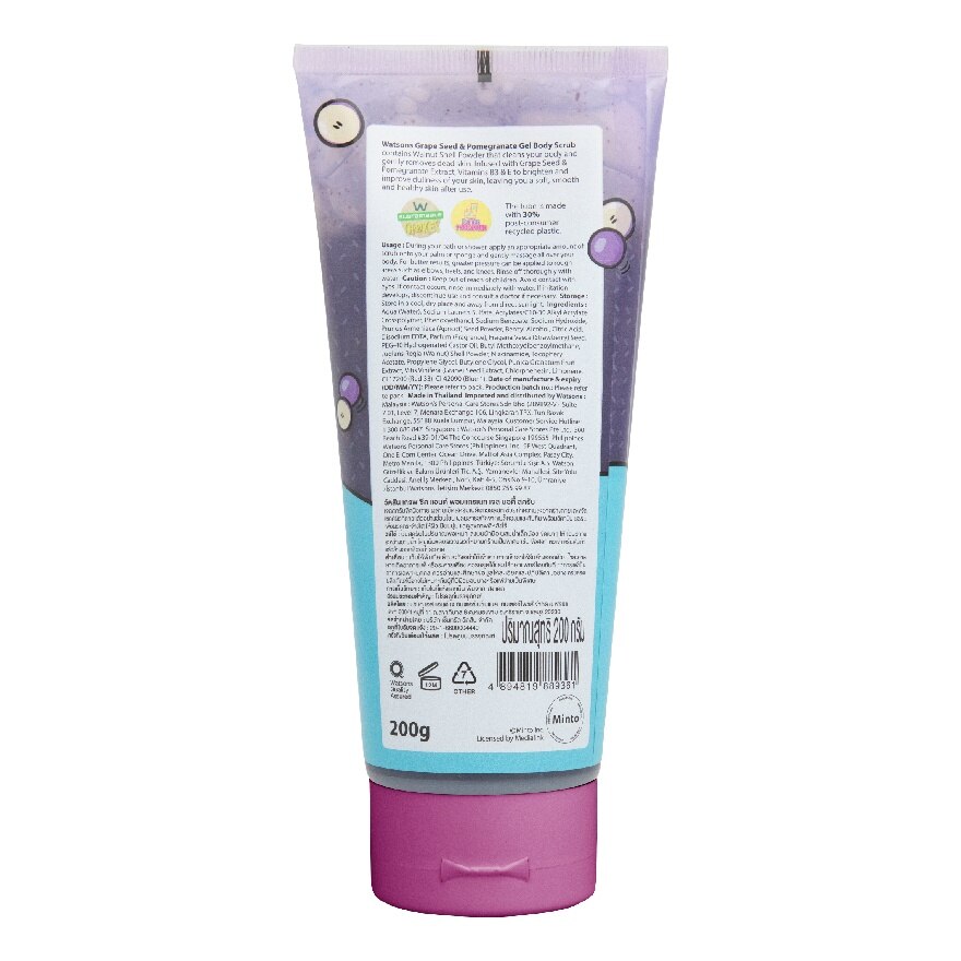 Watsons Greape Seed  Pomegranate Gel Body Scrub 200g.