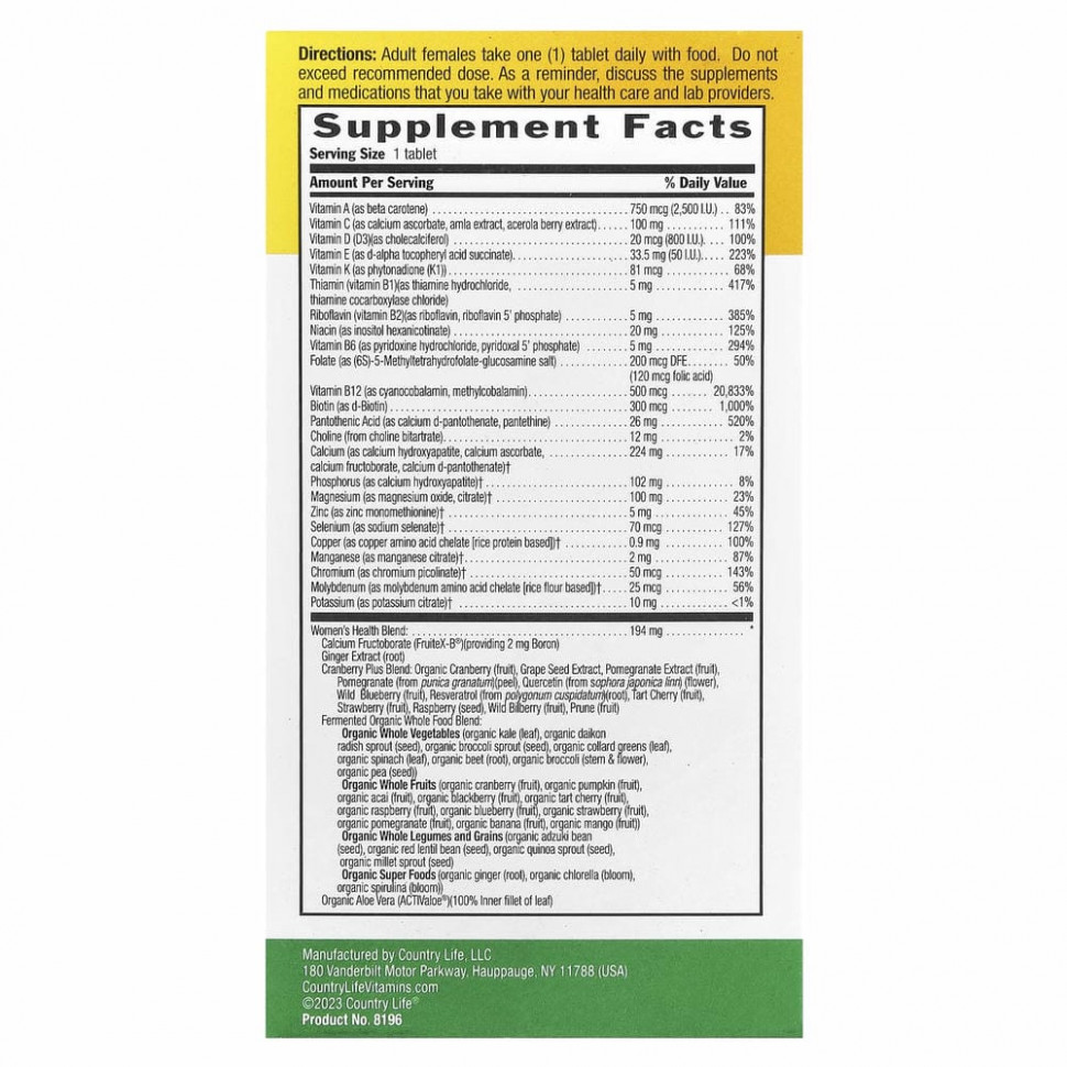 Country Life, Мультивитамины Core Daily-1 для женщин старше 50 лет, 60 таблеток