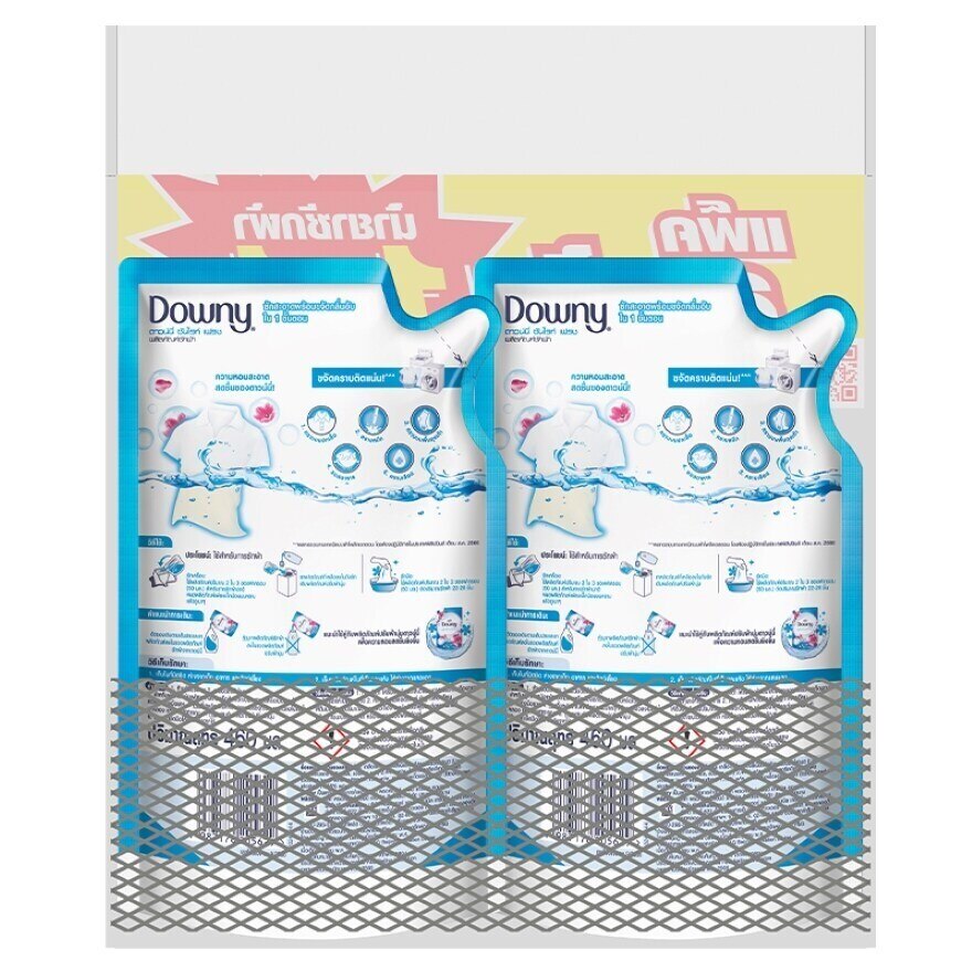 Downy Liquid Concentrate Detergent Sunrise Fresh Clean Refill 460 Ml.Pack2