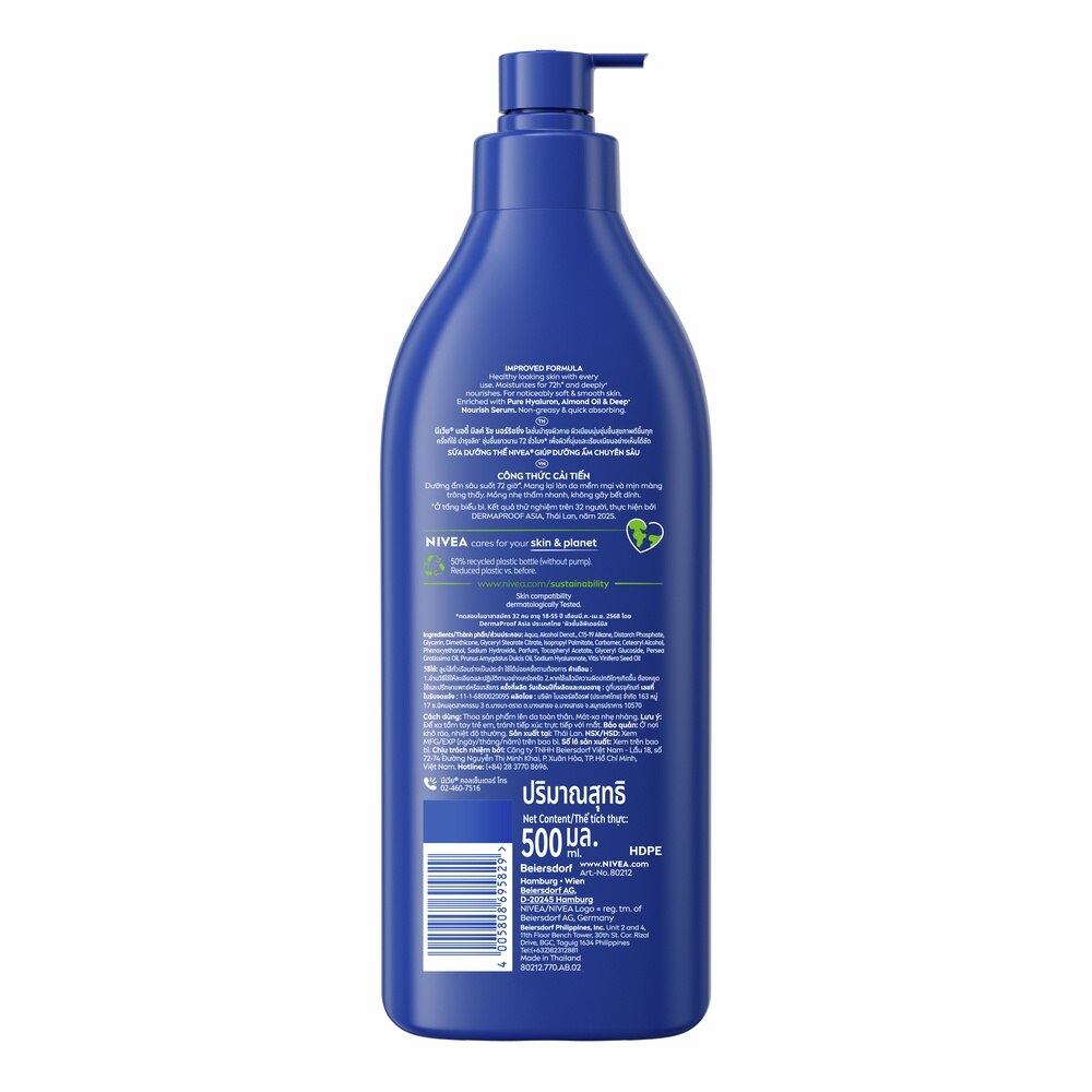 Nivea Body Milk Rich Nourishing 500 Ml.
