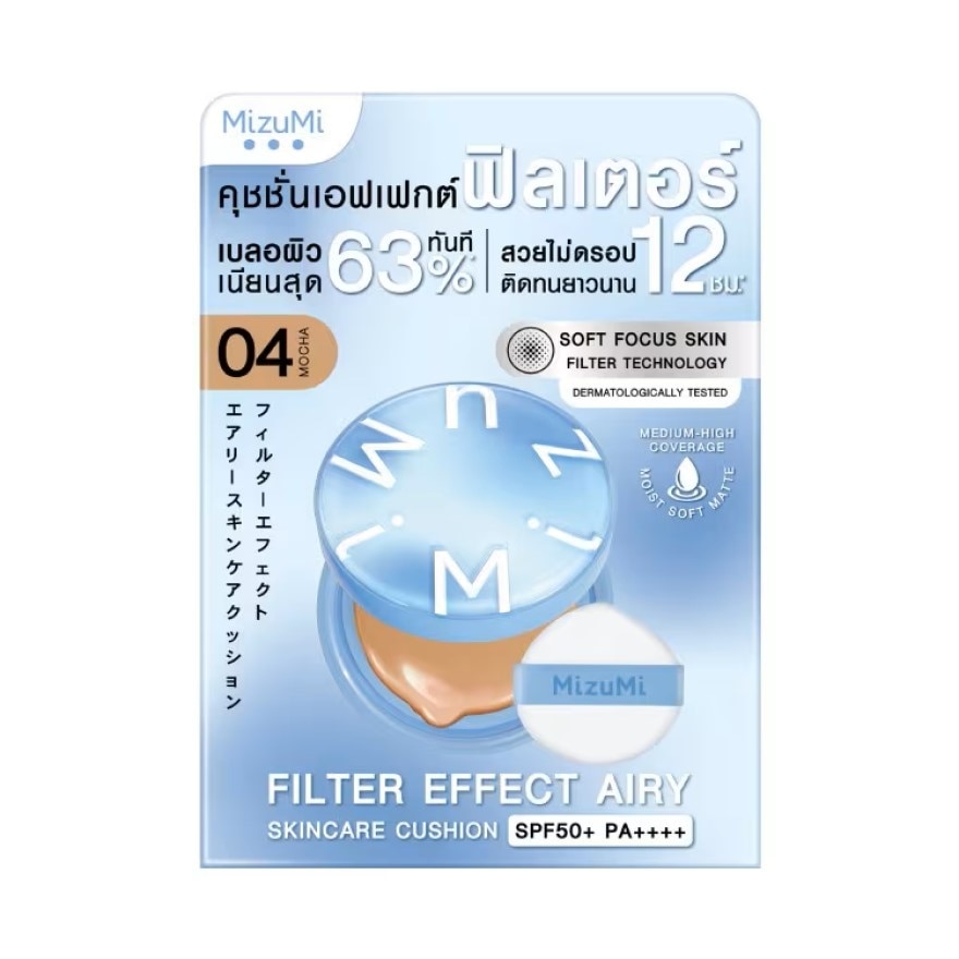 MizuMi Filter Cushion 04 Mocha 15g - Vanilla