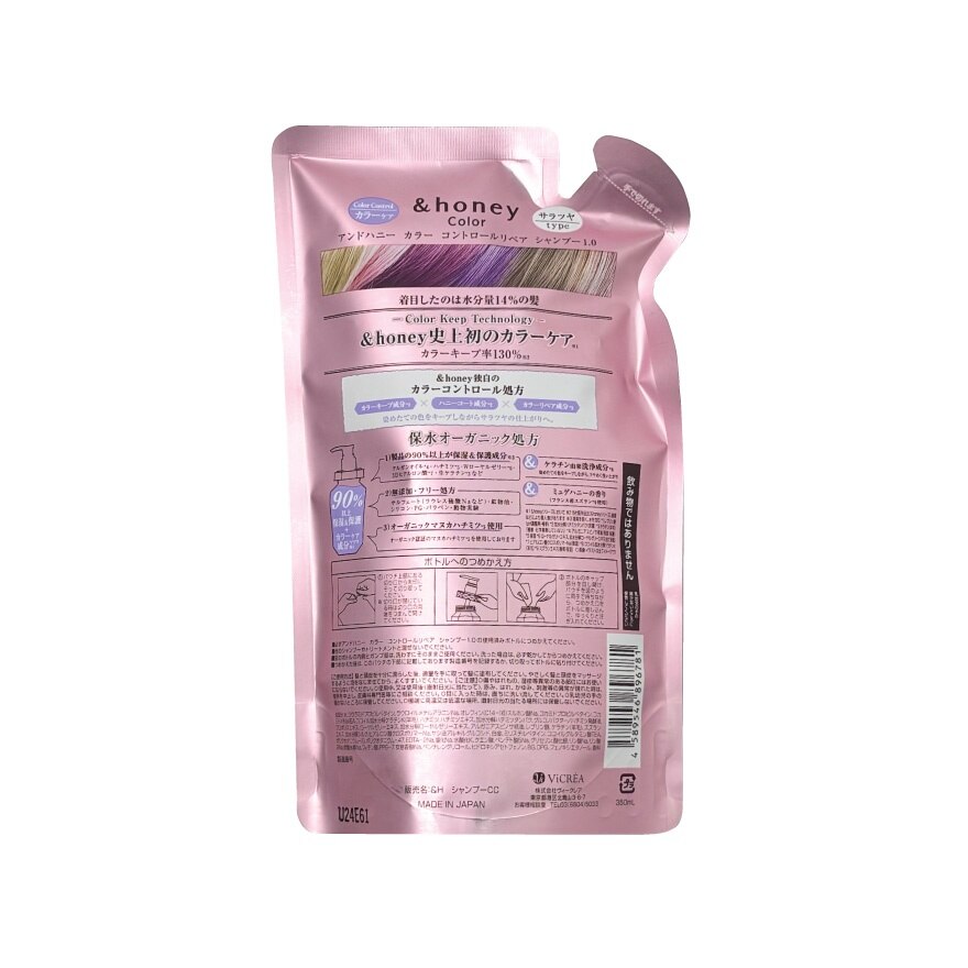 Honey Shampoo Color Control Repair Refill 350 Ml.