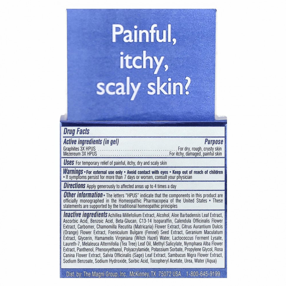 MagniLife, Psoriasis Care +, концентрированный увлажняющий гель, 56 г (2 унции)