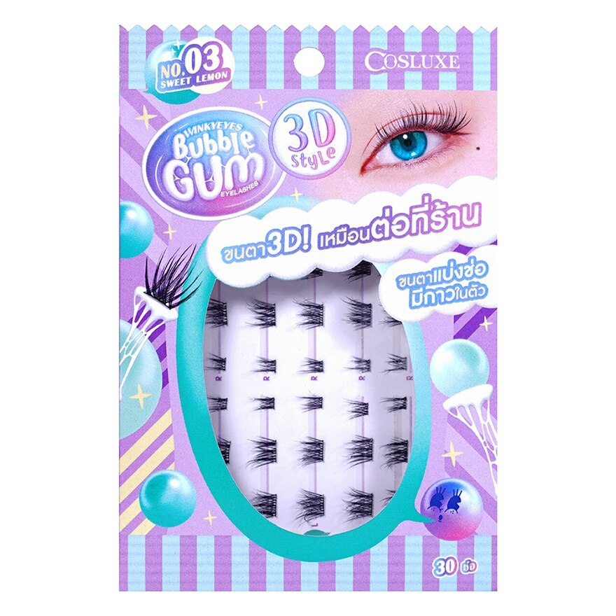 Cosluxe Winky Eyes Bubble Gum 3D Eyelashes 30pcs. 03 Sweet Lemon