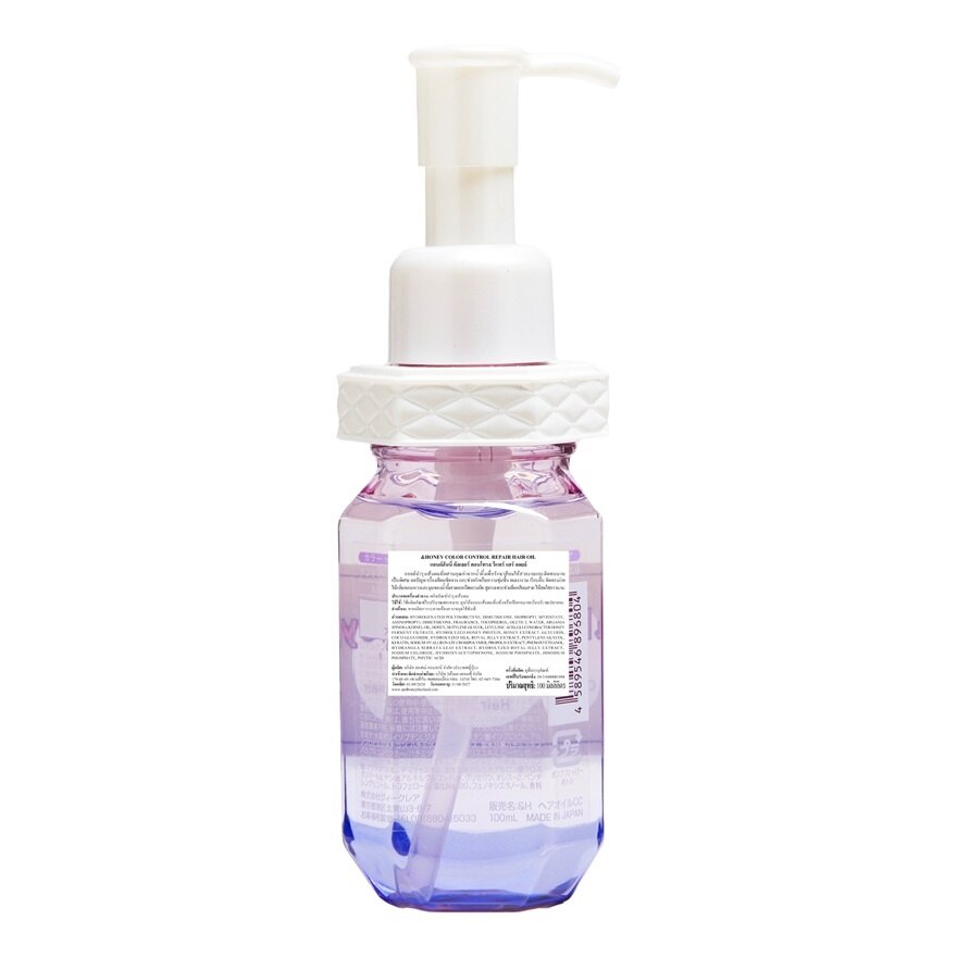 Honey Hair Oil Color Control Repair 100 Ml.