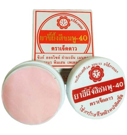 Мазь на травах от диатеза и кожных высыпаний 7 Звезд 12 гр