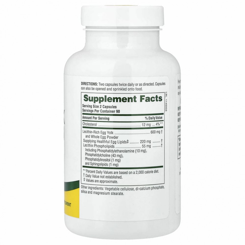 NaturesPlus, Лецитин из яичных желтков, 600 мг, 180 вегетарианских капсул