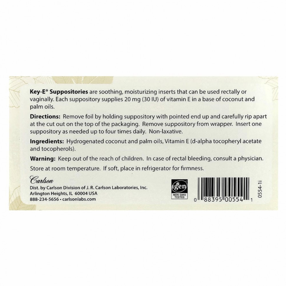Carlson Labs, Key•E, успокаивающие суппозитории, 24 шт.