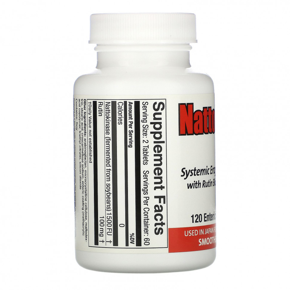 Naturally Vitamins, наттокиназа 1500, системная ферментная добавка, 120 таблеток, покрытых кишечнорастворимой оболочкой