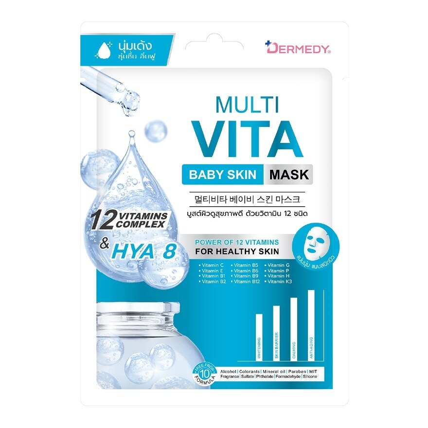 Dermedy Mask Multi Vita Baby Skin 1'S