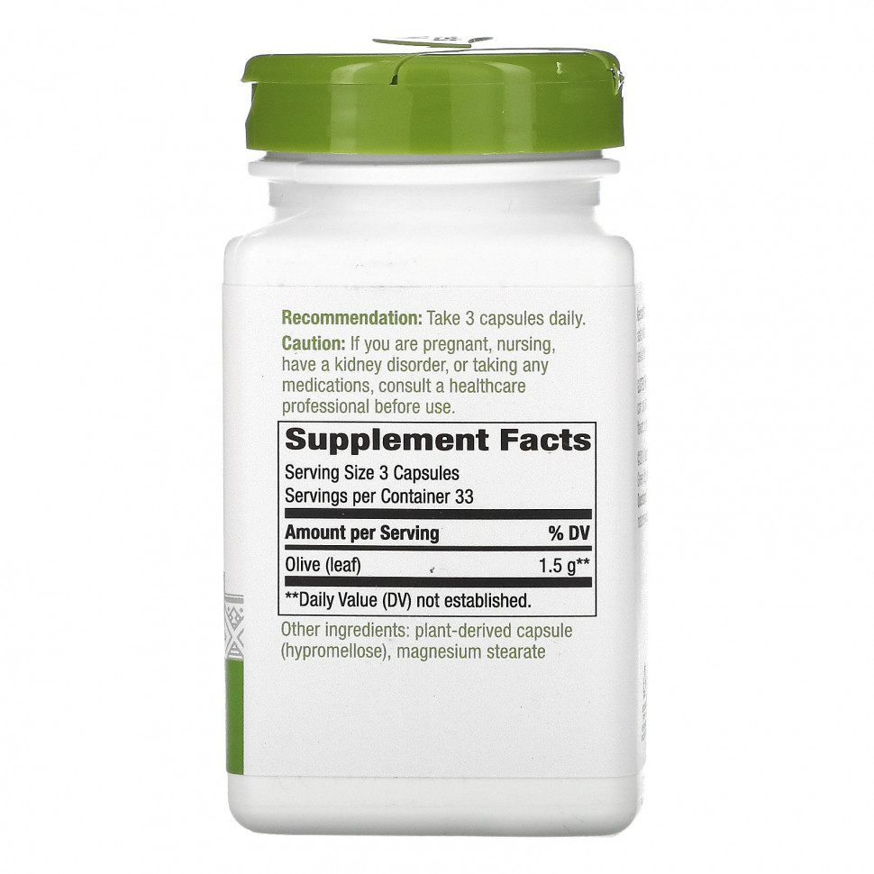 Nature's Way, листья оливкового дерева, 500 мг, 100 веганских капсул