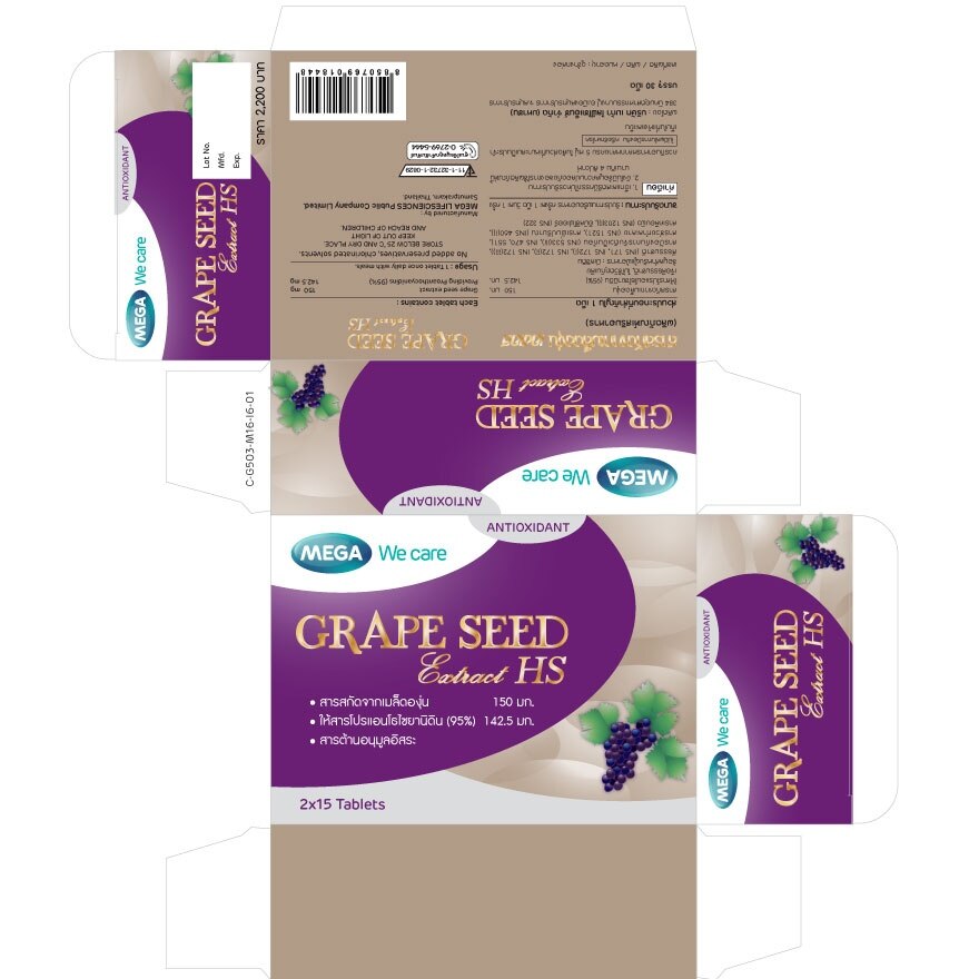 Grape seed Extract HS 30 Tab