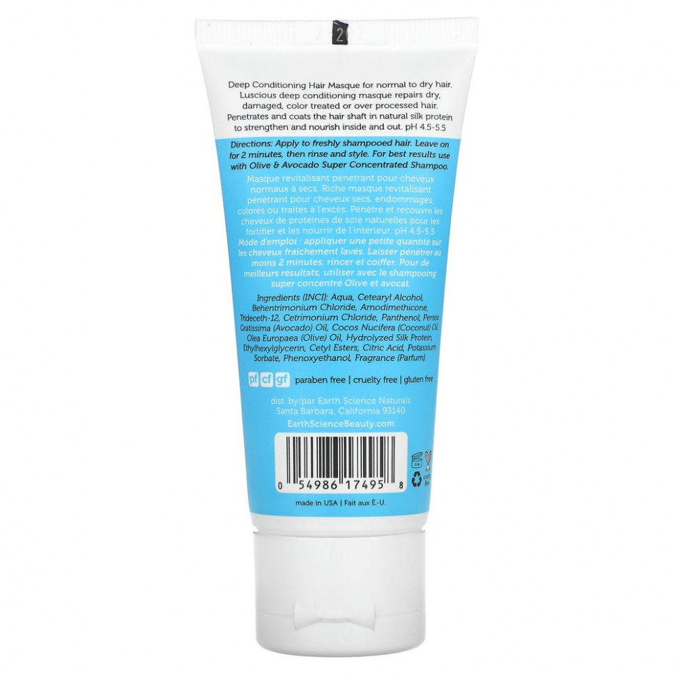Earth Science, Глубокое кондиционирование, маска для волос, олива и авокадо, 59 г (2 унции)