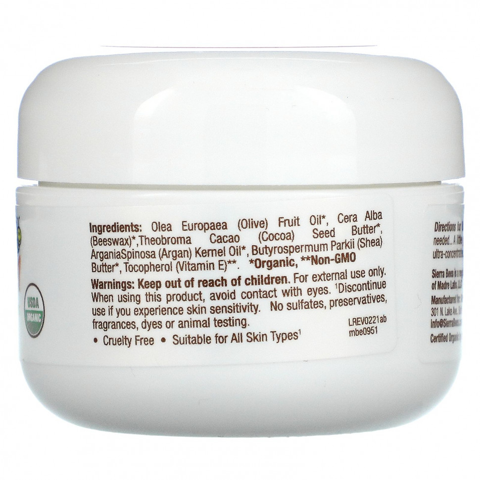 Sierra Bees, бальзам с арганой, маслом какао и маслом ши, 28 г (1 унция)