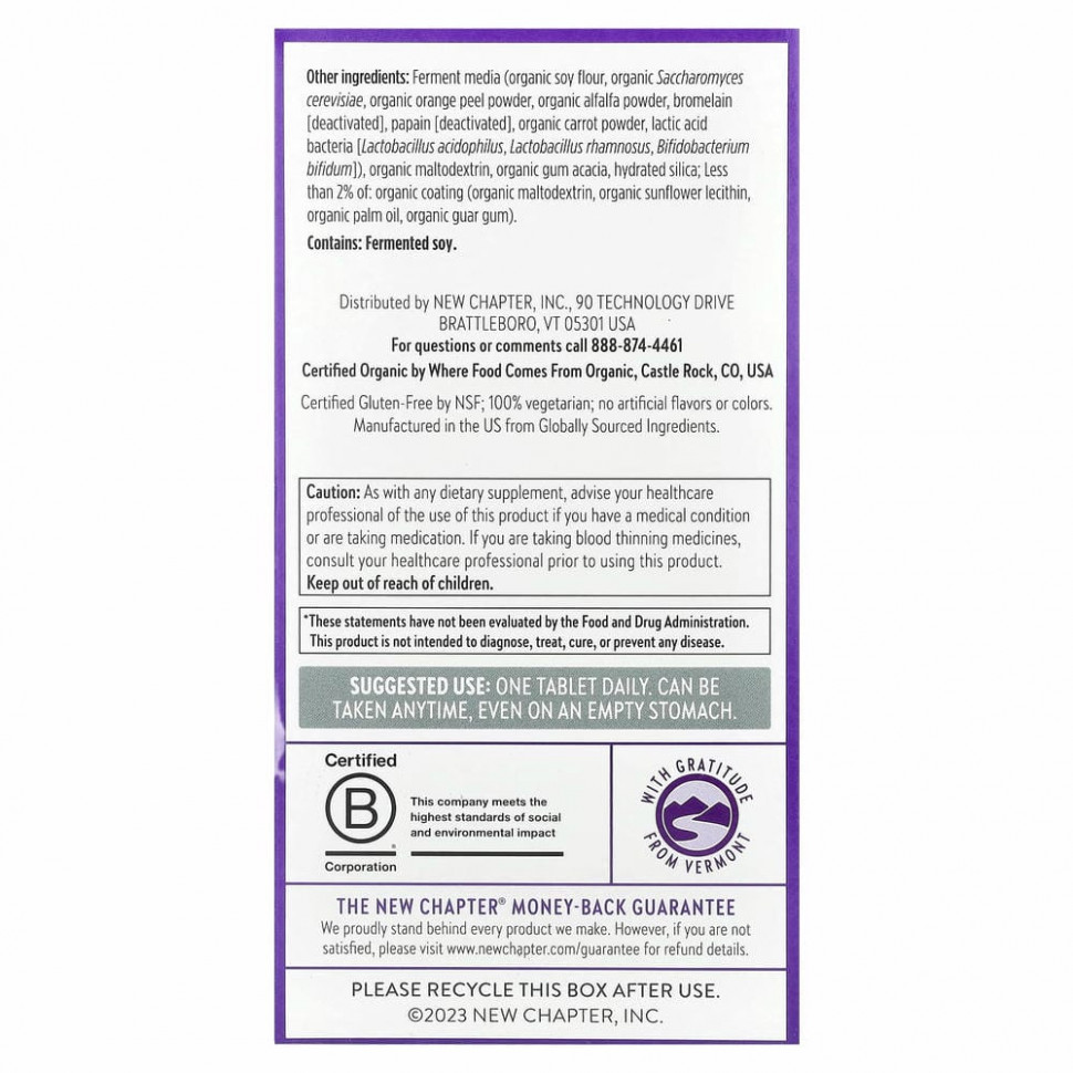 New Chapter, Every Man, ежедневная мультивитаминная добавка для мужчин старше 40 лет, 96 вегетарианских таблеток