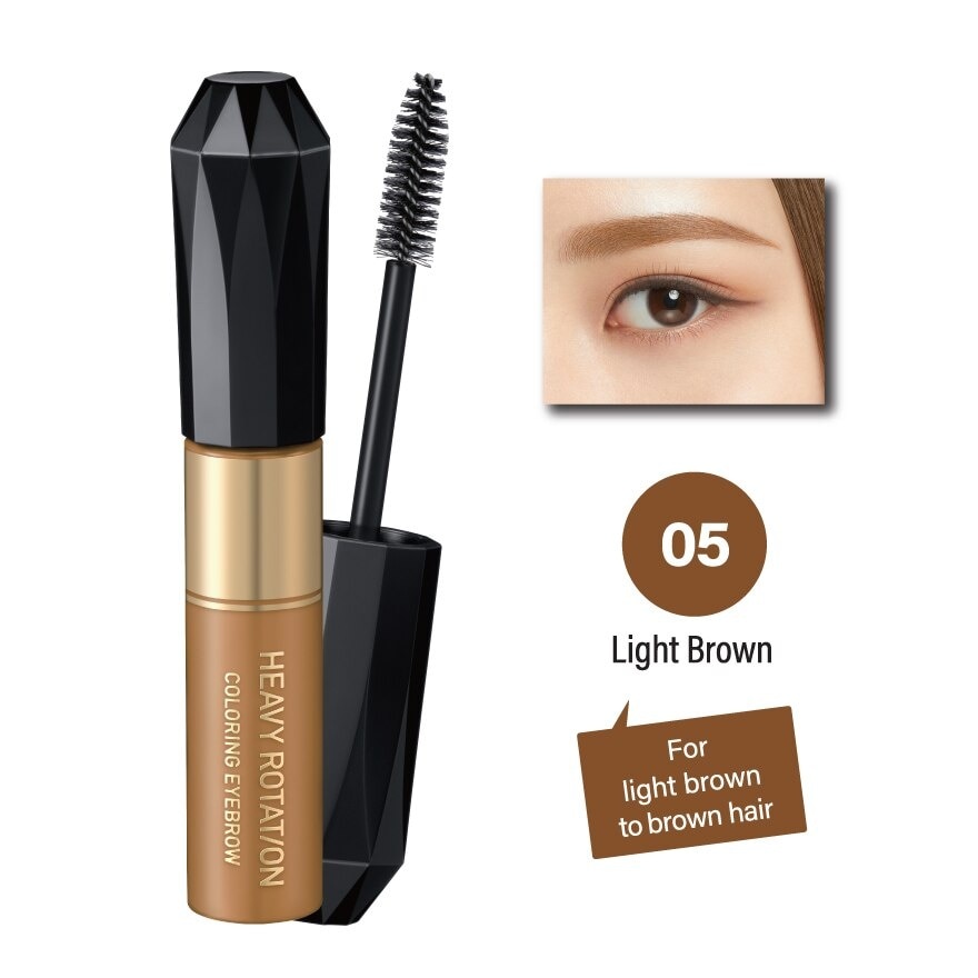 Kiss Me Heavy Rotation Eyebrow Mascara05