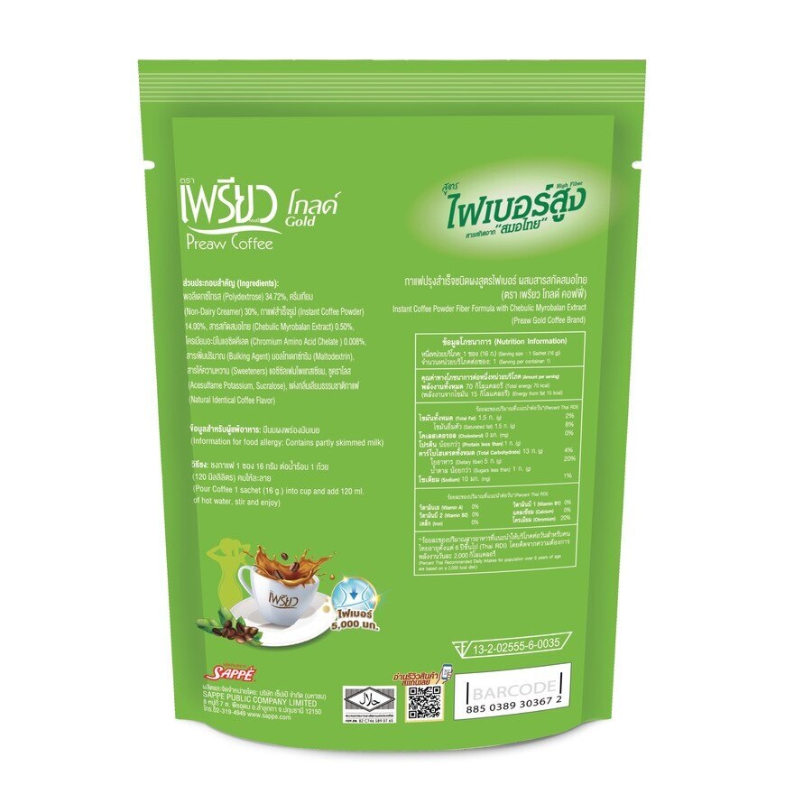 Preaw Instant Coffee Gold Fiber 4sac (Sugar Free)