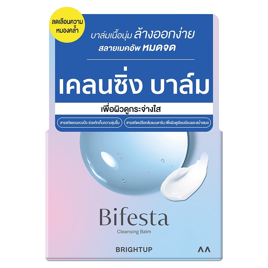 Bifesta Cleansing Balm Brightup 90 g. Brightening Cleansing Balm