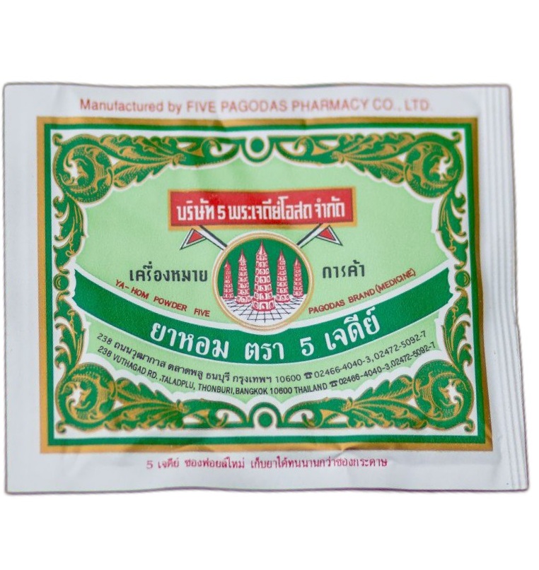 Средство - порошок от отравлений и похмелья Я хом Пять пагод 3 или 25 гр