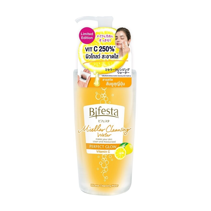Bifesta Micellar Water Perfect Glow 400 ml.