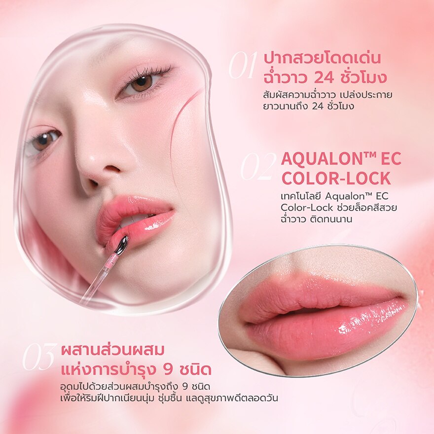 #Barenbliss Peach Makes Lip Tint 3g S14