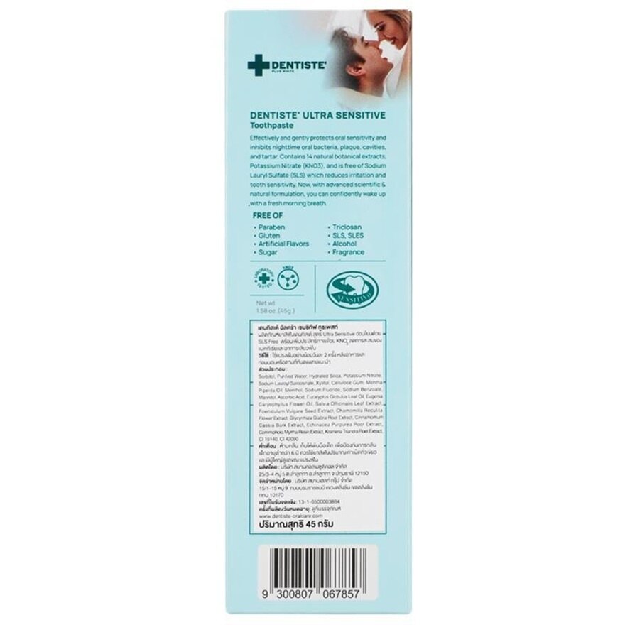 Dentiste Toothpaste Ultra Sensitive 45 G.