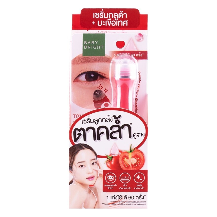 Baby Bright Tomato  Gluta Bright Eye Roller Serum 15ml.