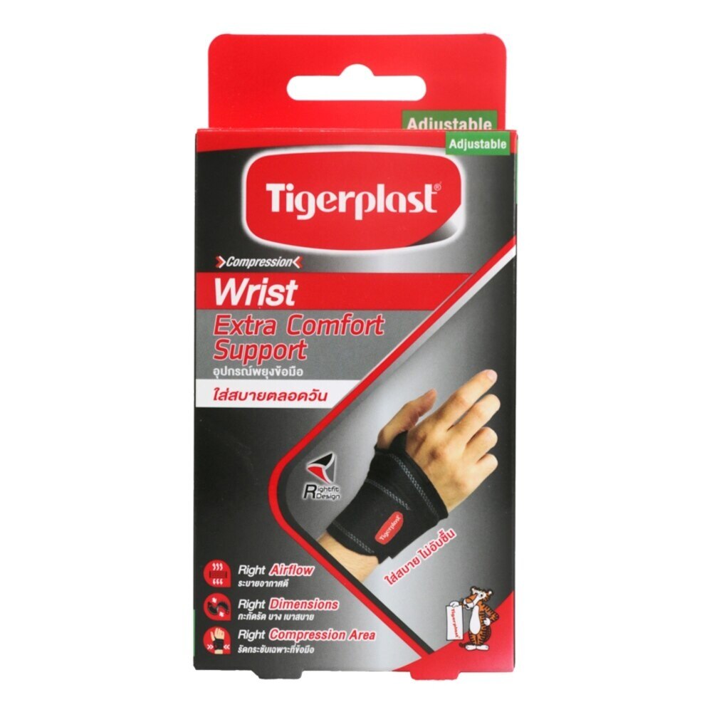 Tigerplast Wrist Extra Comfort Support