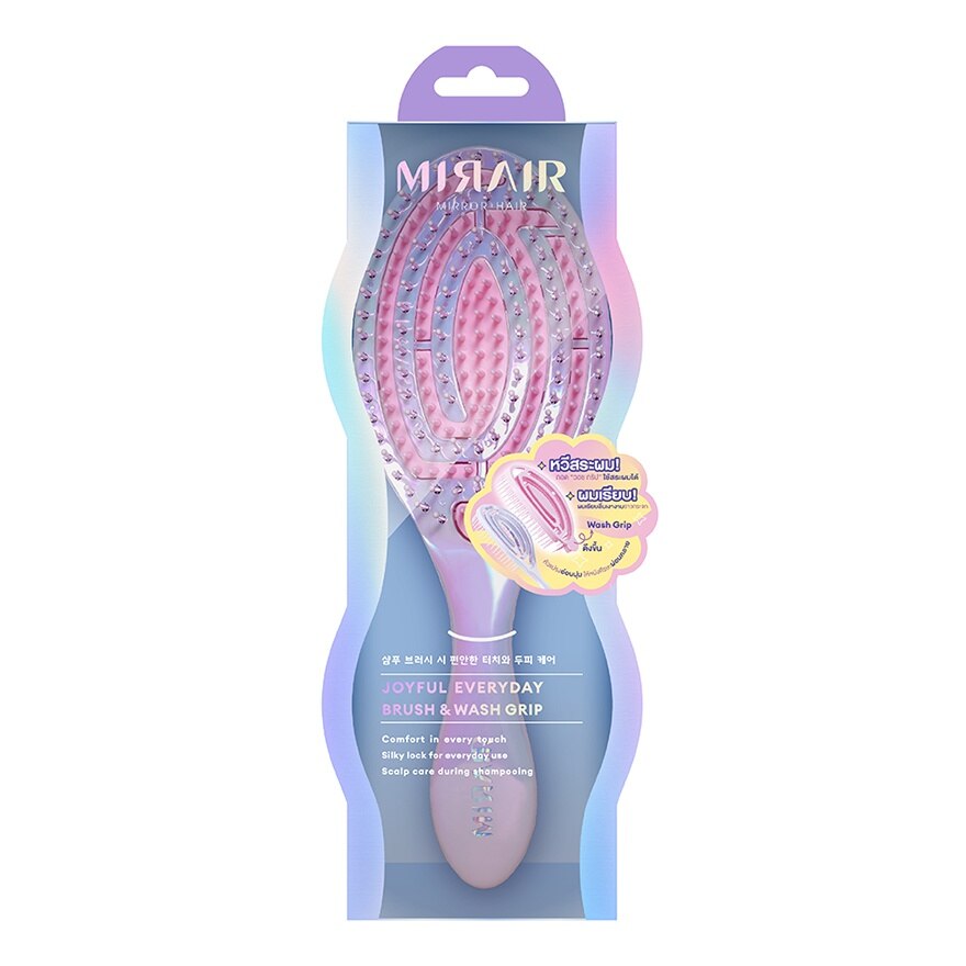 Mirair Joyful Everyday Brush Wash Grip 1pcs.