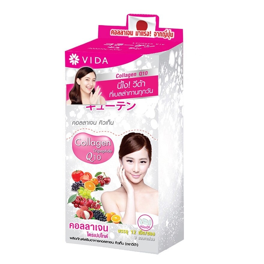 Vida Collagen Q10 12 Cap x3 Sac