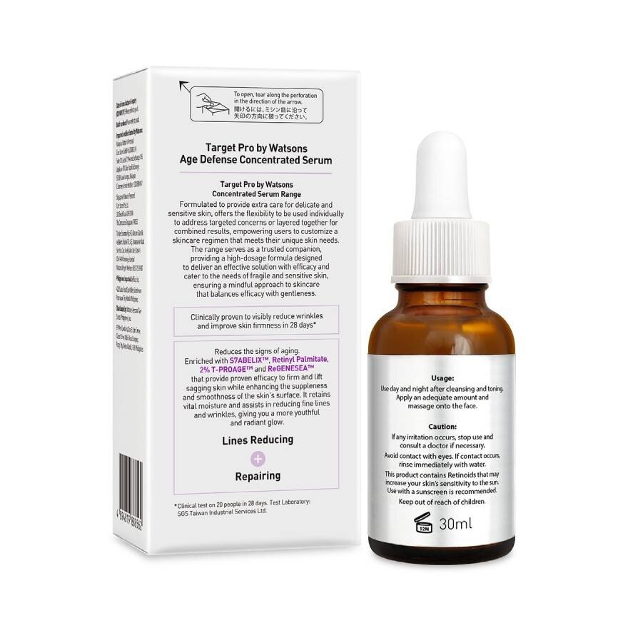 Target Pro by Watsons Age Defense Concentrated Serum 30ml.