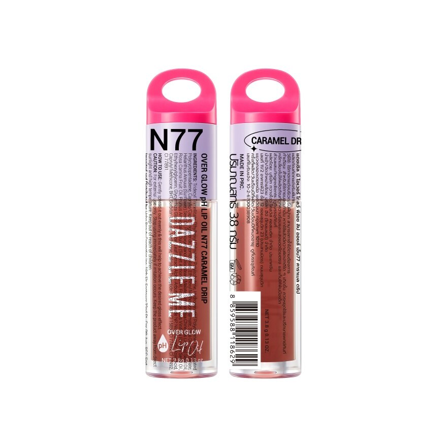 #Dazzle Me Over Glow pH Lip Oil 3.8g N77