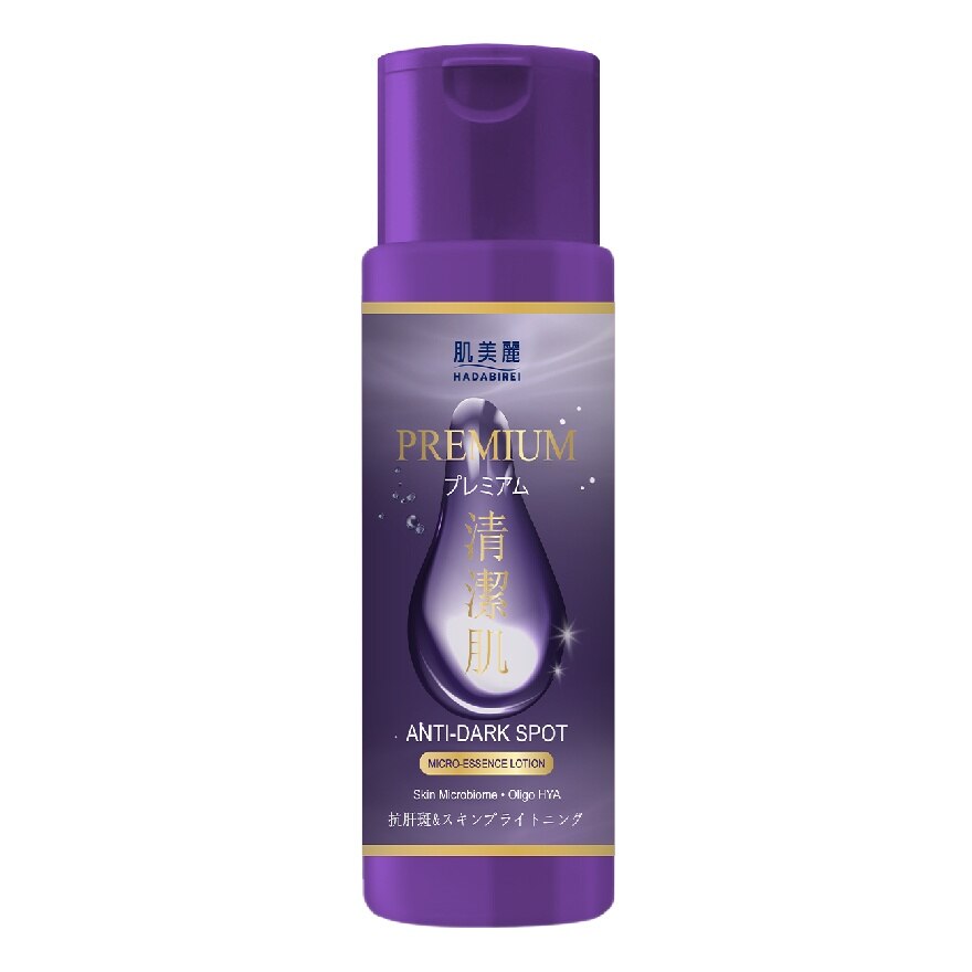 Hadabirei Premium Anti-Dark Spot Micro-Essence Lotion 180 Ml. - Purple