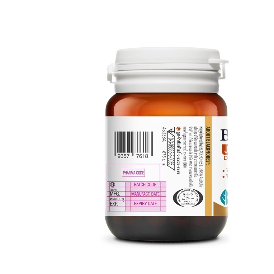 Blackmores Joint Plus Collagen UC II 30 Chewable Tablets