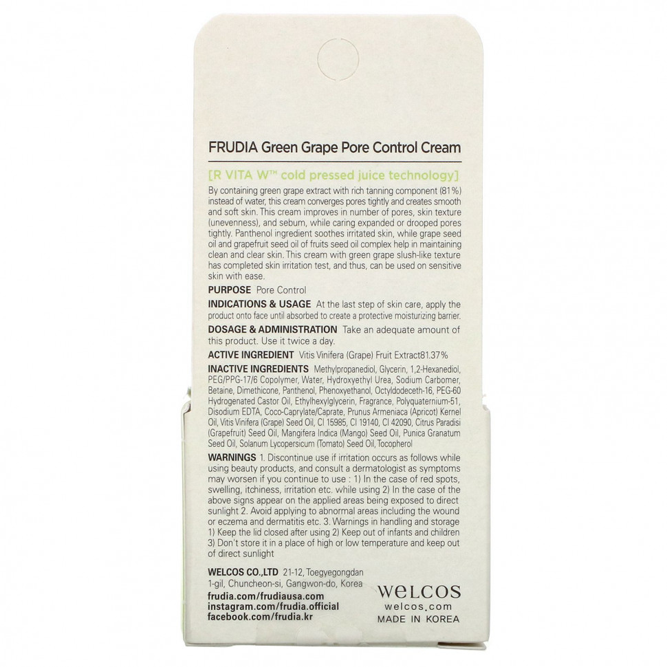 Frudia, Крем для сужения пор с зеленым виноградом, 10 г (0,35 унции)