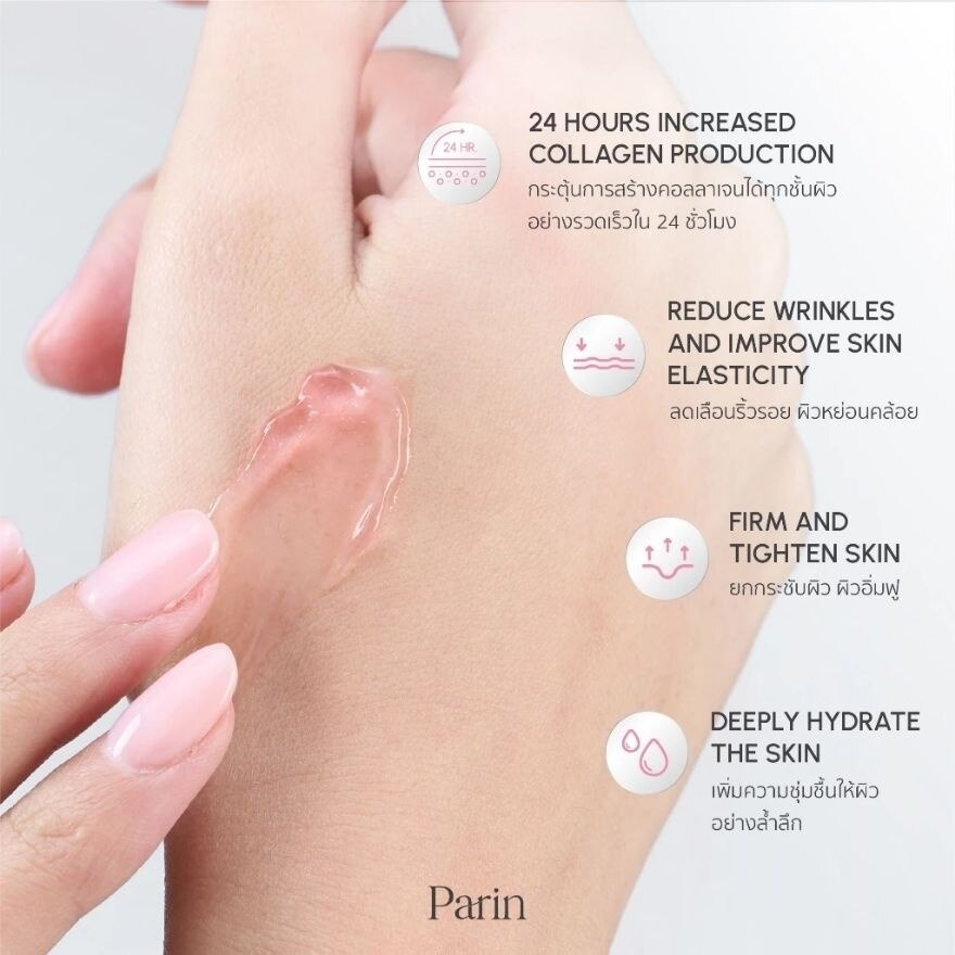 Parin Collagen Booster Jelly 50g.