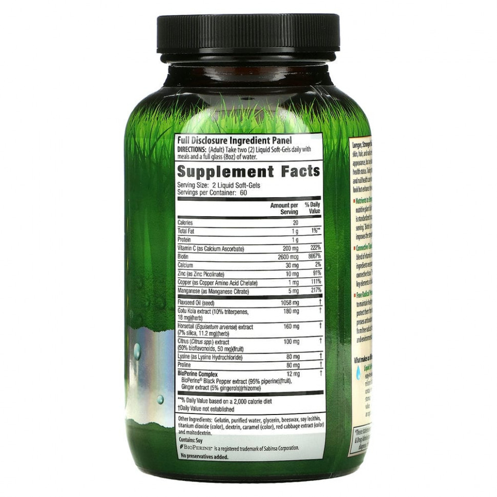 Irwin Naturals, Healthy Skin Hair Plus Nails, 120 мягких желатиновых капсул с жидкостью