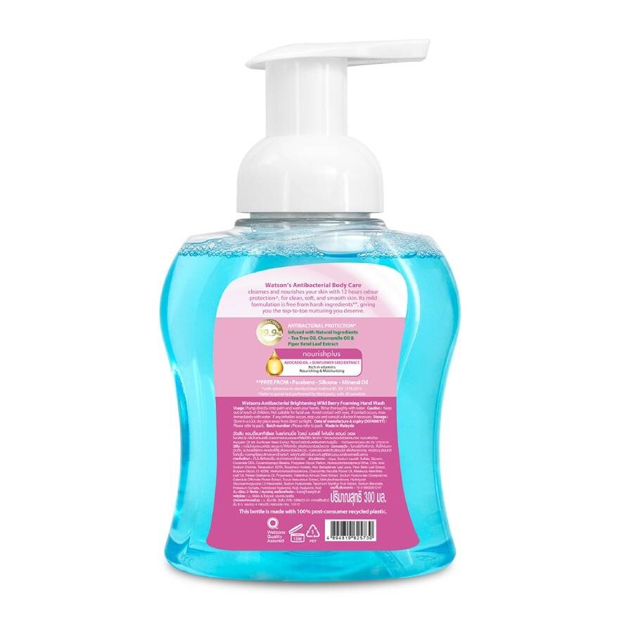 Watsons Antibacterial Brightening Wild Berry Hand Wash 300ml.